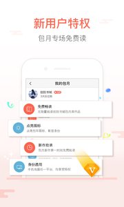 创别书城图3