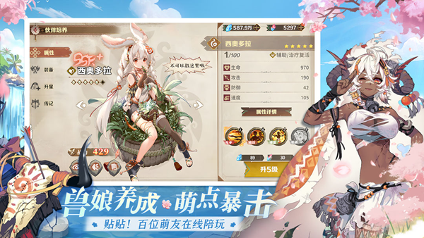 卢希达：起源图1