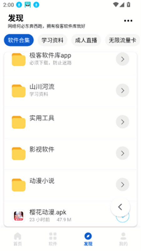 极客图1