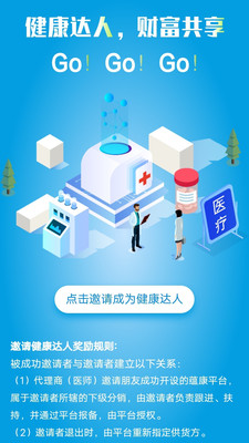 蕴康图3