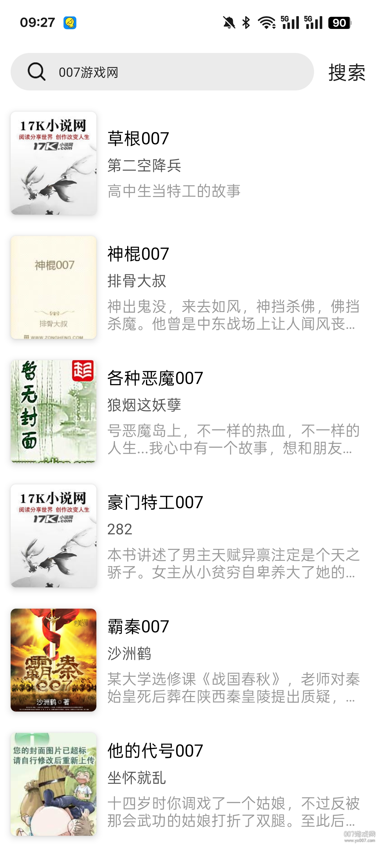 翻页阅读图3