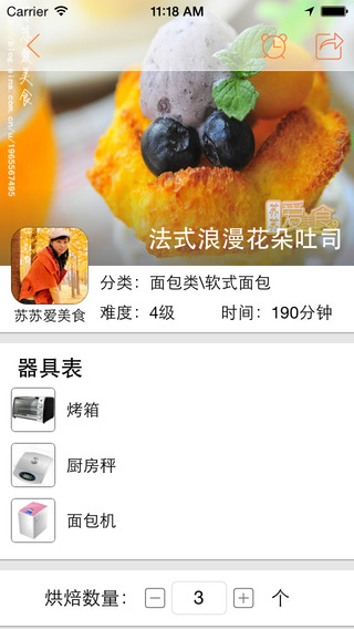 起烘