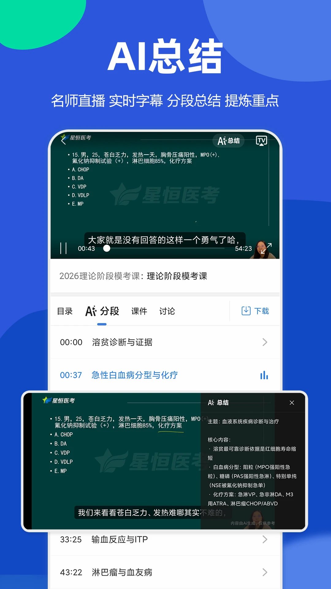 星题库 星题库