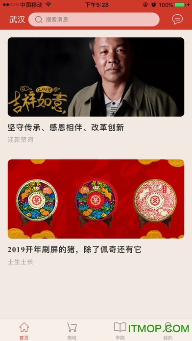 中茶尊享会