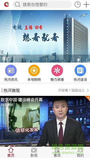热河云图4