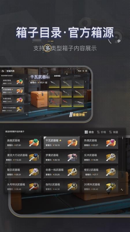 88dog官方版图4