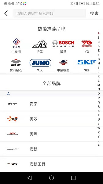 工品良行图1
