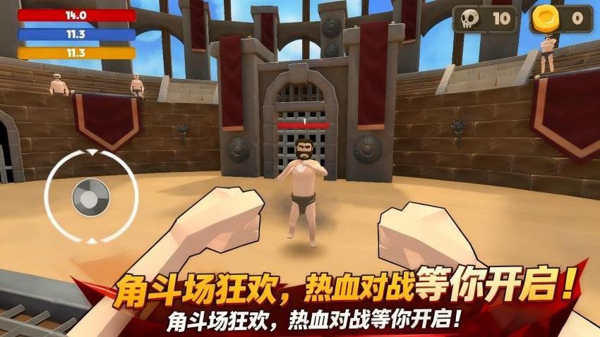 竞技模拟高手图2