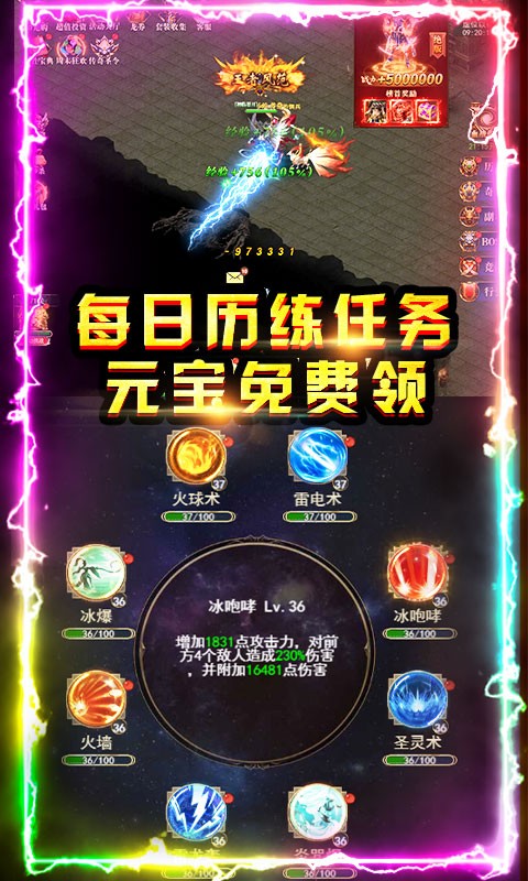 小小屠龙图2