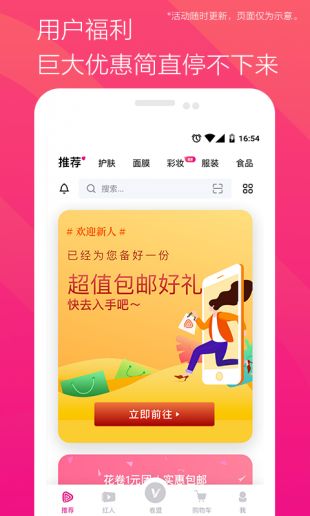 花卷图3