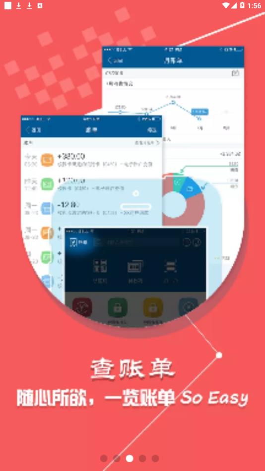 E卡通图3