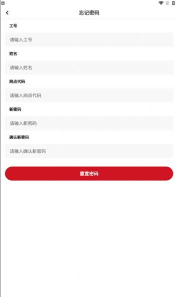 京顺回收