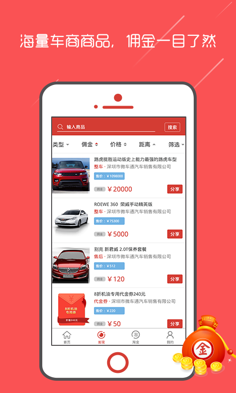 车顾通图1