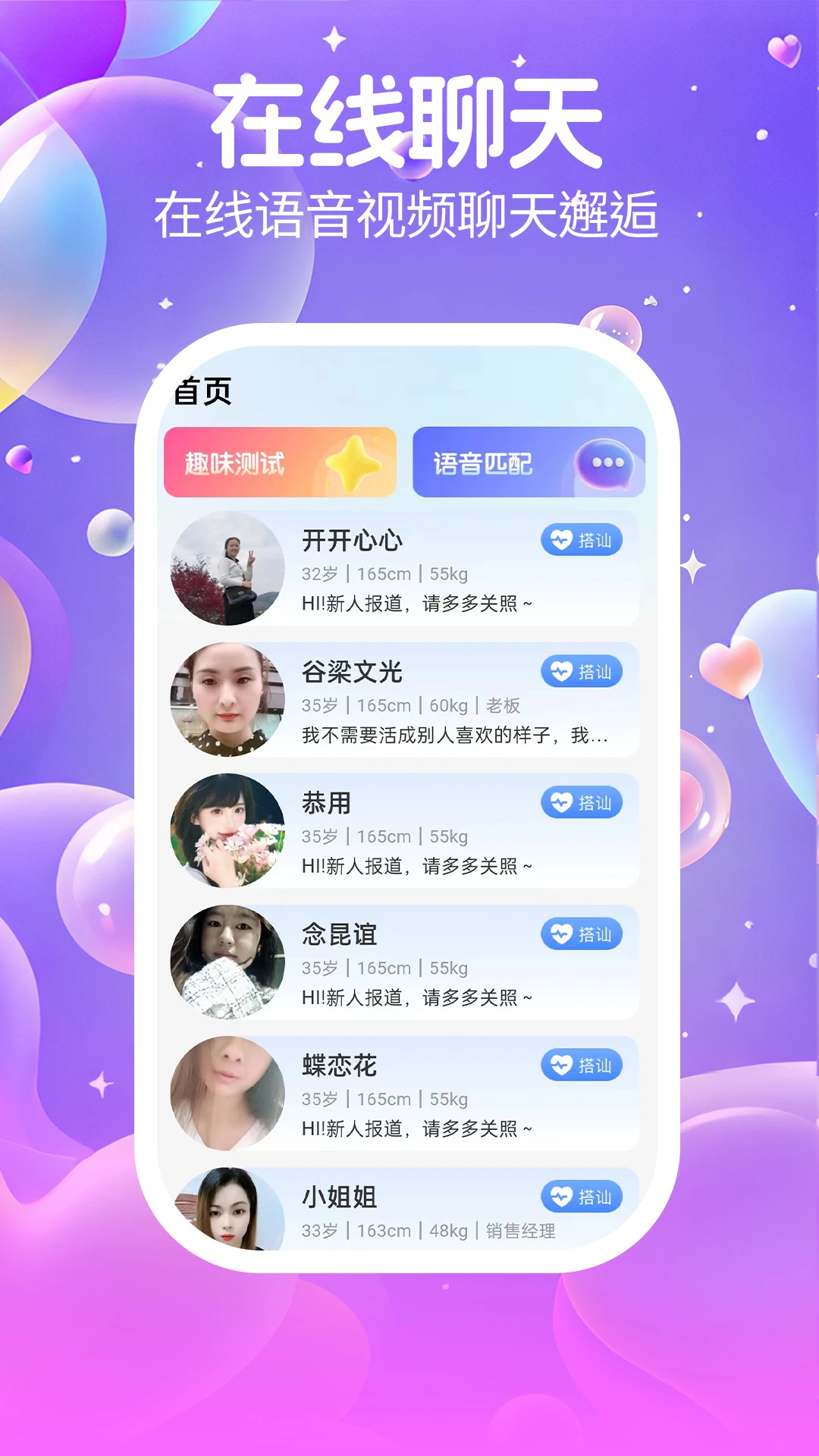 等陌图1