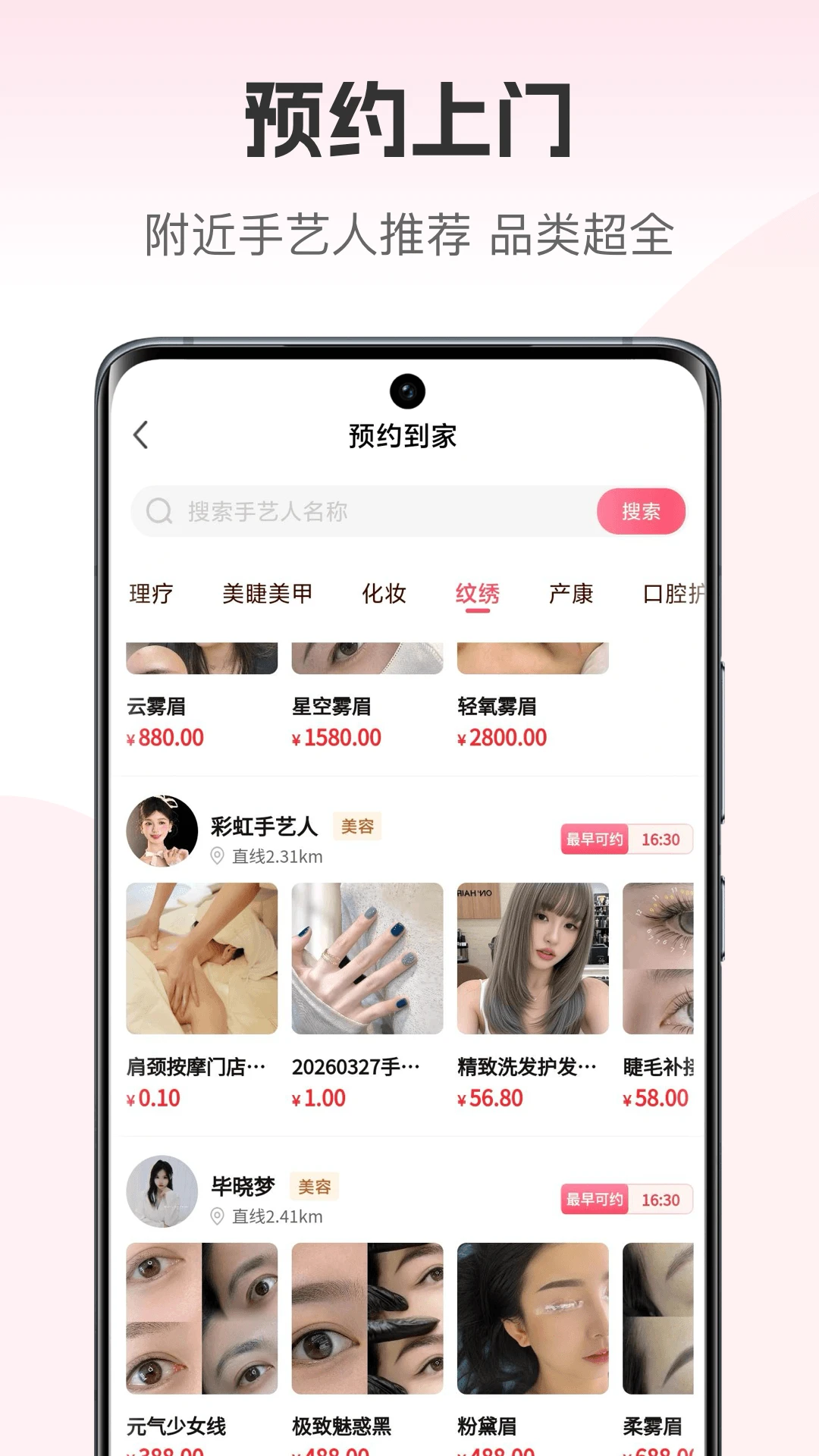 美融融plus图1