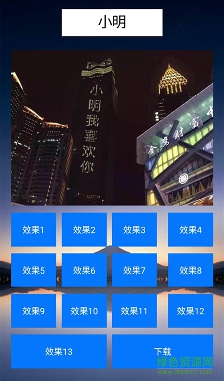 图片装逼图2