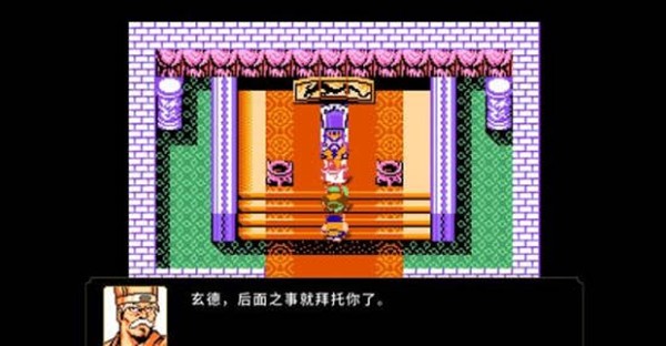 吞食天地刘蜀霸业免广告版 内置菜单版v1.19图1