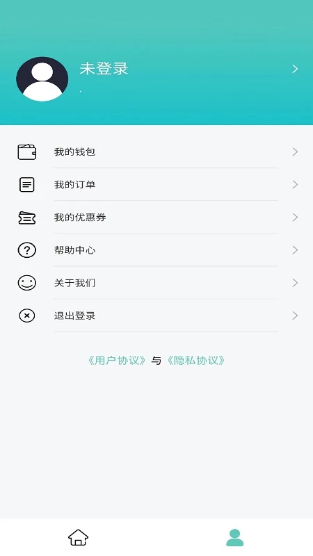 印箱云打印