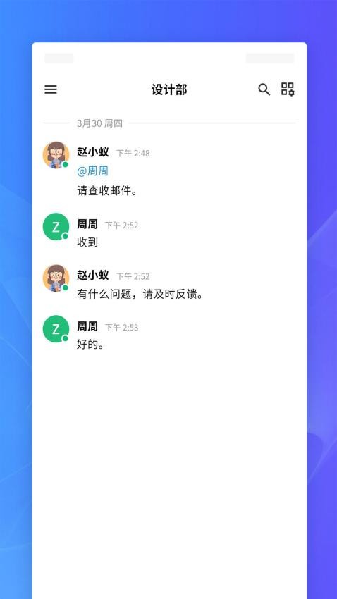 J2L3x官方版图1