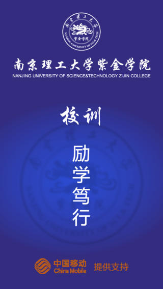 m紫金学生版