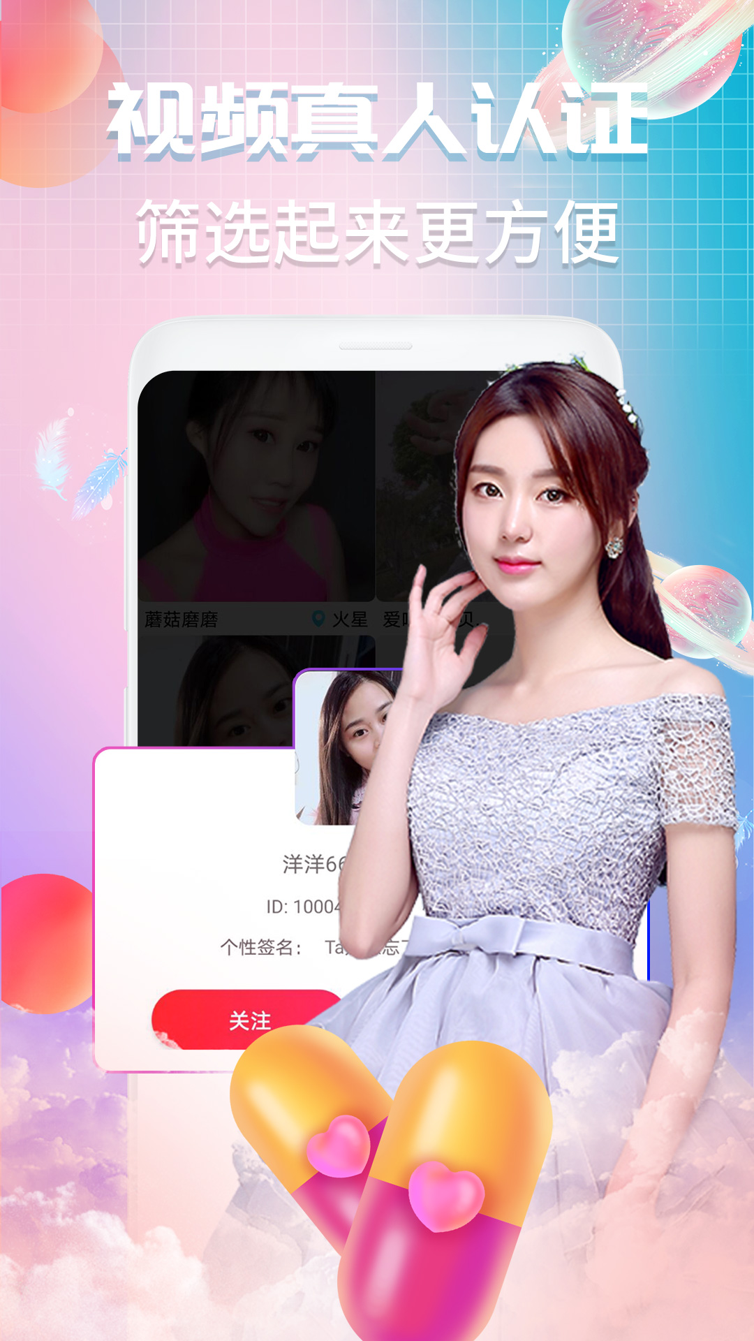 V夜聊图2