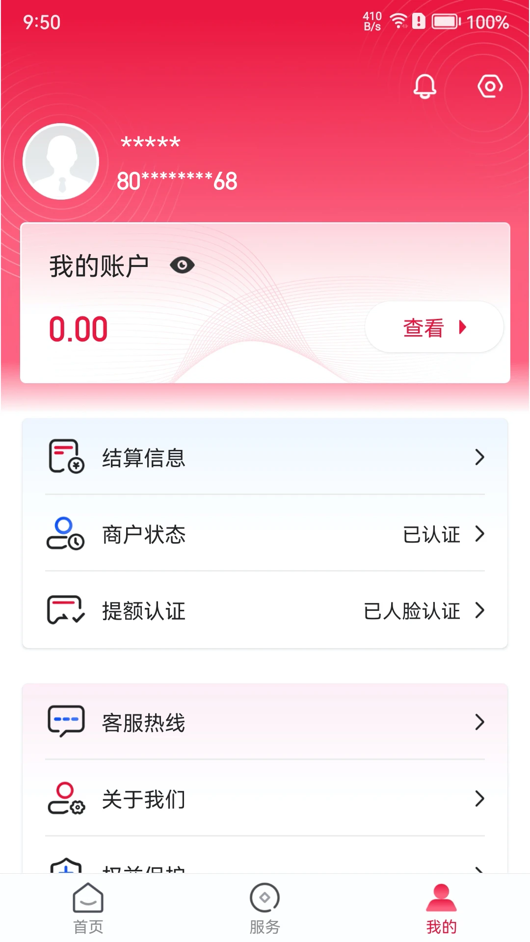 联动Plus图4