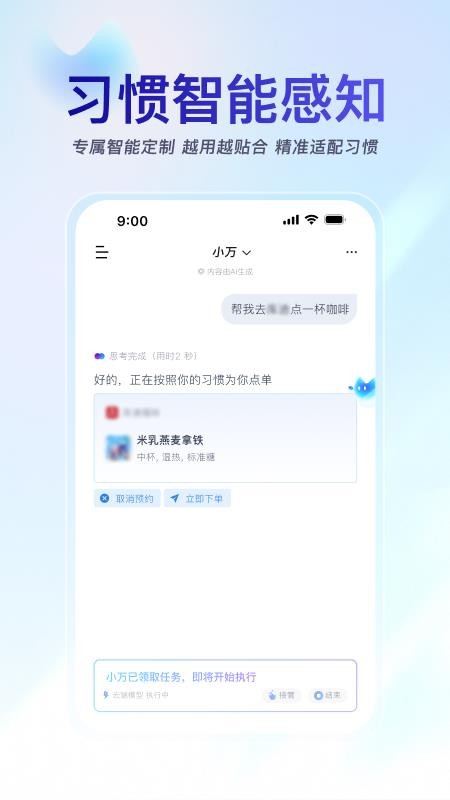小万图5