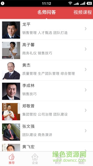 学而用图2