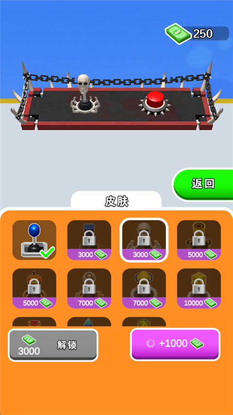 Crane Rescue安装器图2