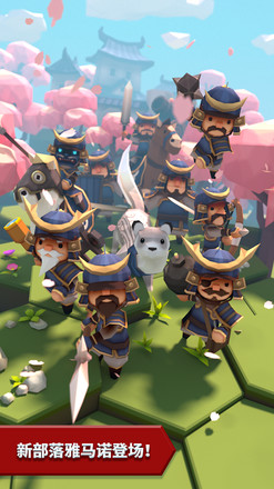 部落战争最新版图3