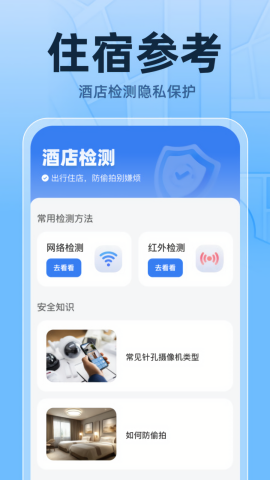 火车高铁票实时查