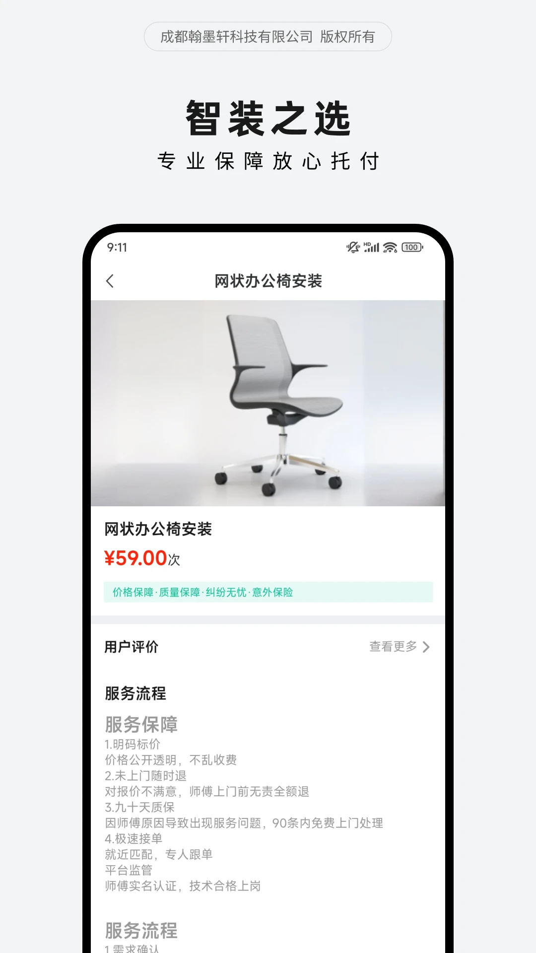喜悠day图2