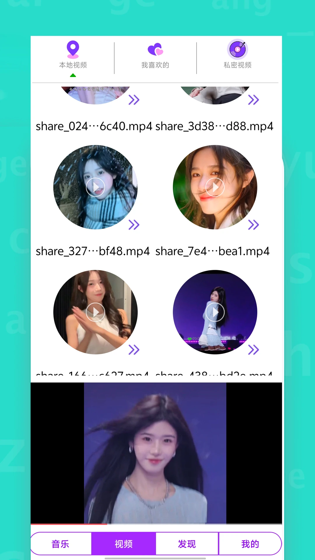 西瓜影播放器图3