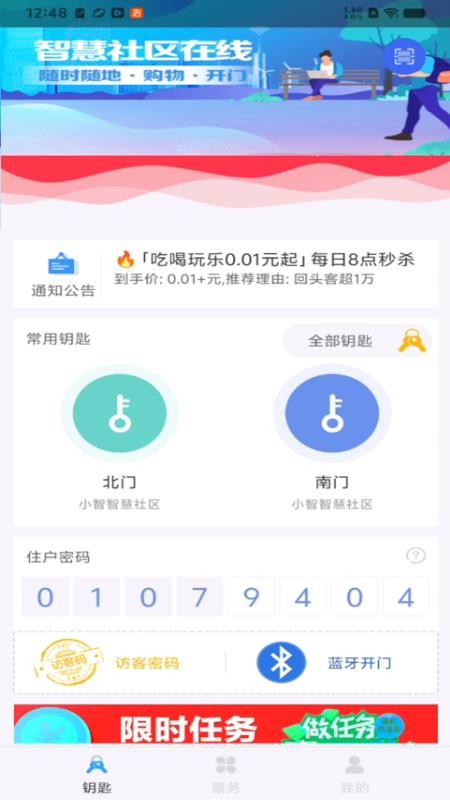 小省 小省