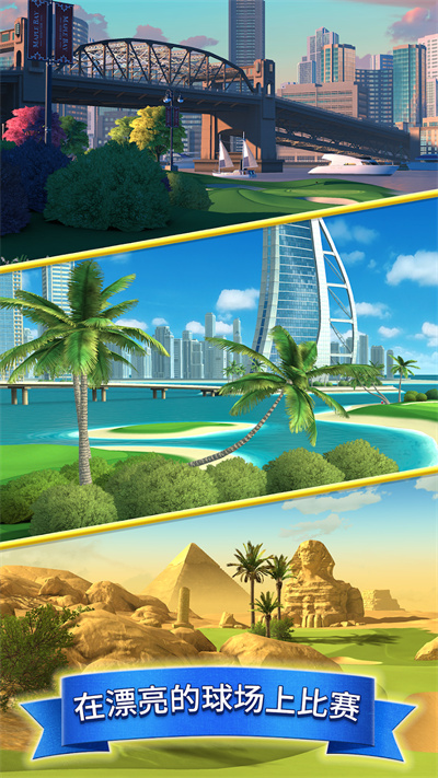 Golf Clash安装器图4