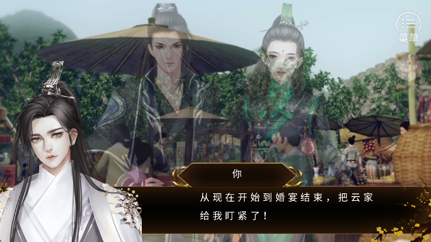 [兰]踏雪行歌图4