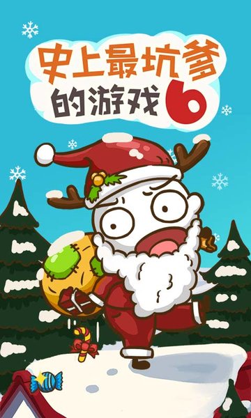 史上最坑爹的游戏6图1