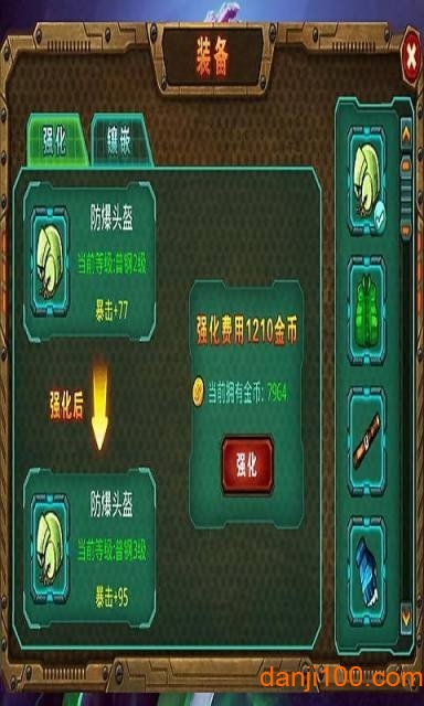 地狱镇魂歌图2