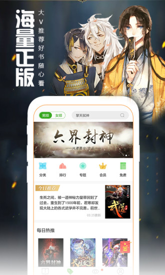 百词斩爱阅读图1