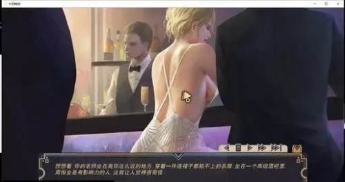 牛奶触觉全CG解锁汉化版图2