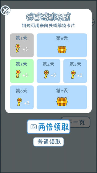 老公去哪嗨了图2