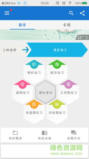 云习图3