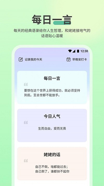 nowup语录图4