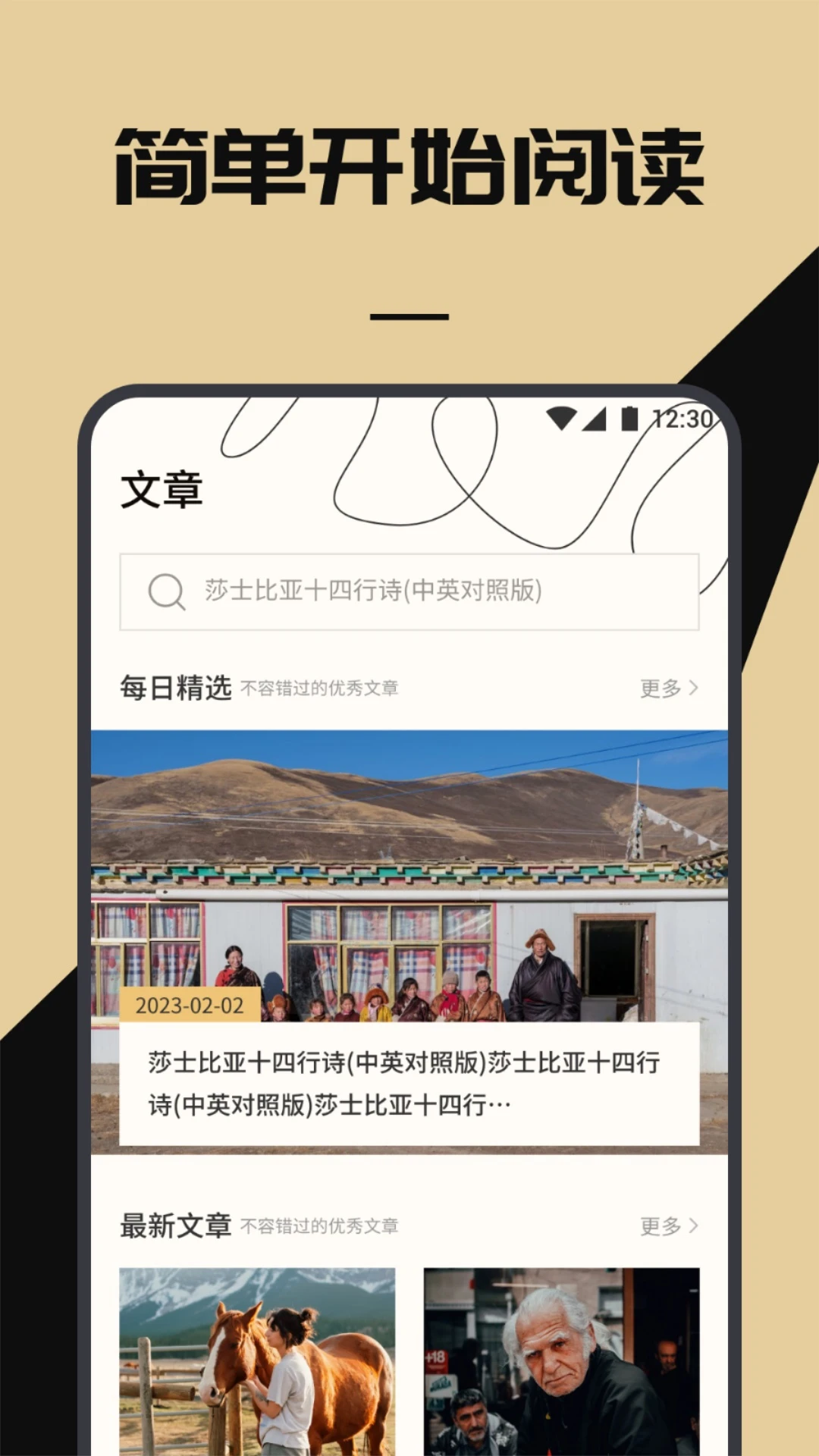 无名图书图3