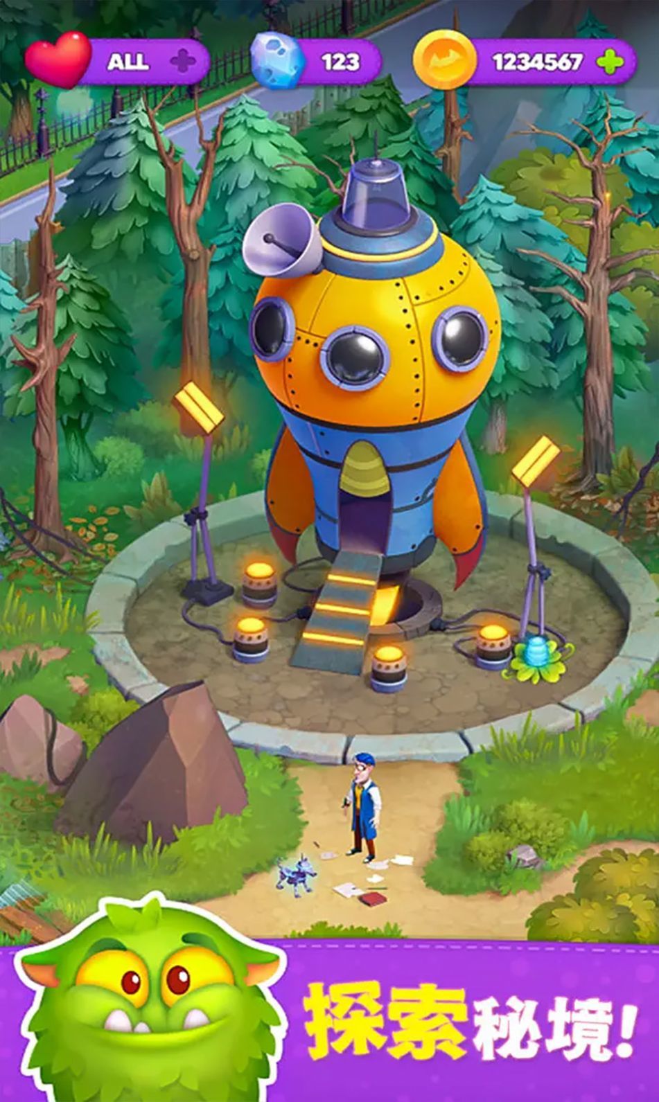 神秘小镇：古堡探险图1