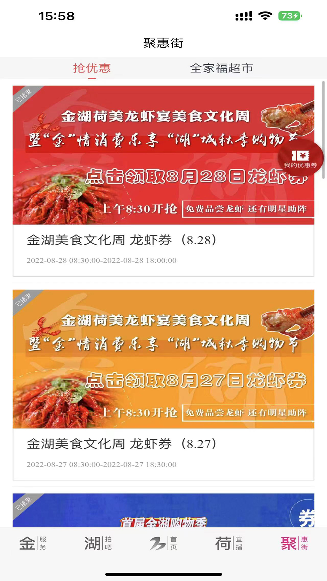 金湖发布图3