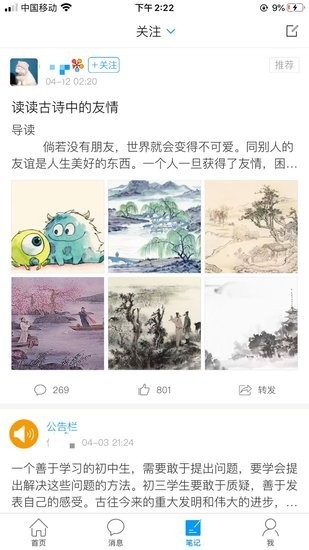 长春市少儿馆