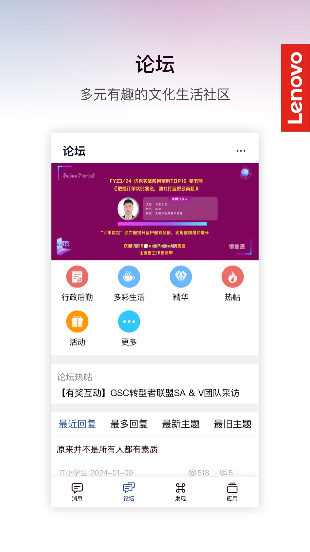 乐聊MyHub图2