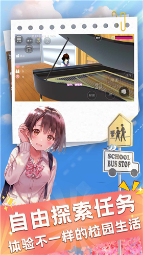 超级明星梦幻版图5