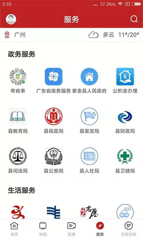 今紫金图4